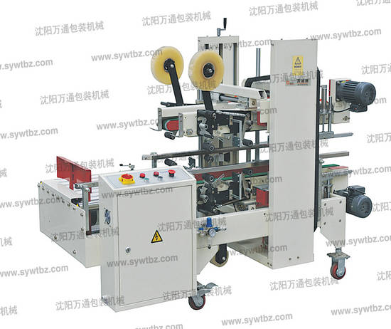 WT-723全自動角邊封箱機