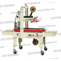 WT-523技術領先型(左右皮帶驅動）