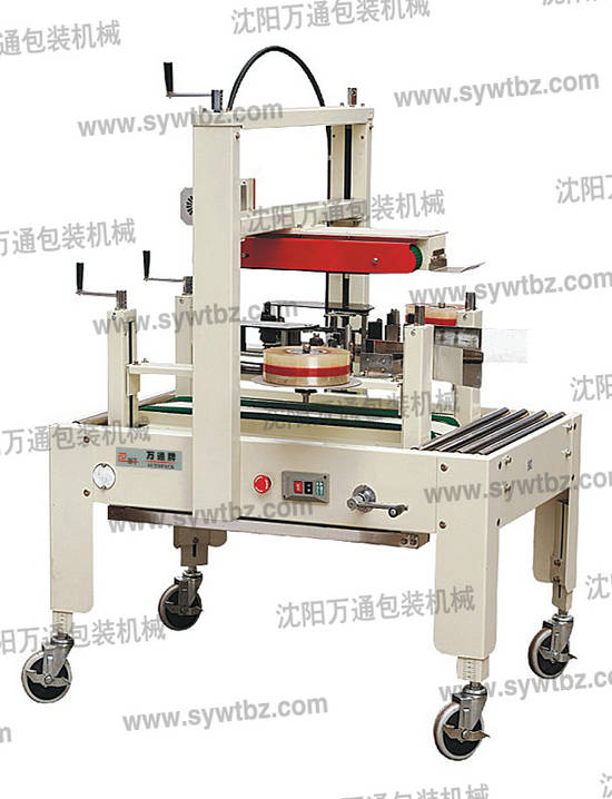 WT-423側(cè)封型（上下皮帶驅(qū)動）