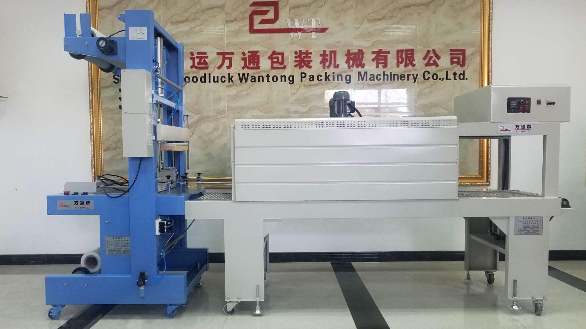 TF-6540SA半自動(dòng)袖口式封切機(jī)+BS-5540M熱風(fēng)循環(huán)收縮機(jī)